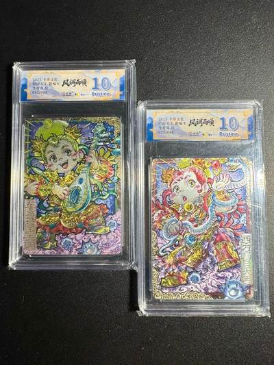 NO.18 好又多金牌大场，新店点关注不迷路！每周一站式配齐，方便凑单！（周6晚8点截拍，卖家送拍0抽成！） - 卡萃 风调雨顺 李尊奇 持国+广目天王 带编粗闪2张 10P