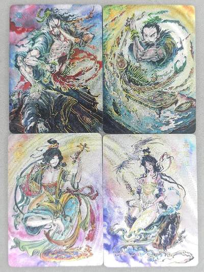 龙虎卡牌-六八场（无佣金，周五结拍，欢迎送拍） - 冷烫粗闪4 启读 沈鑫刺客列传