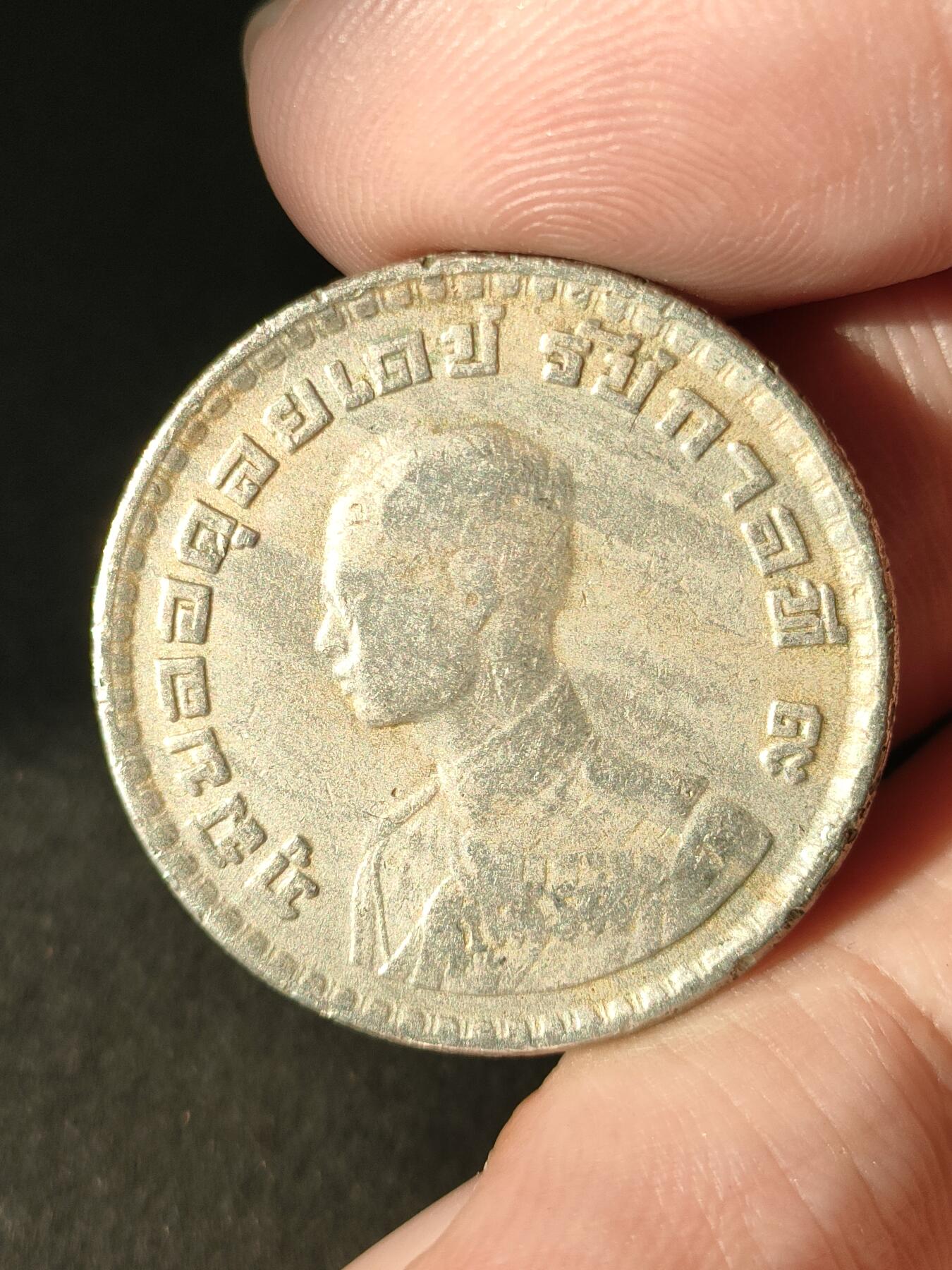 猩哥外币小铺➨【第211场】 泰国