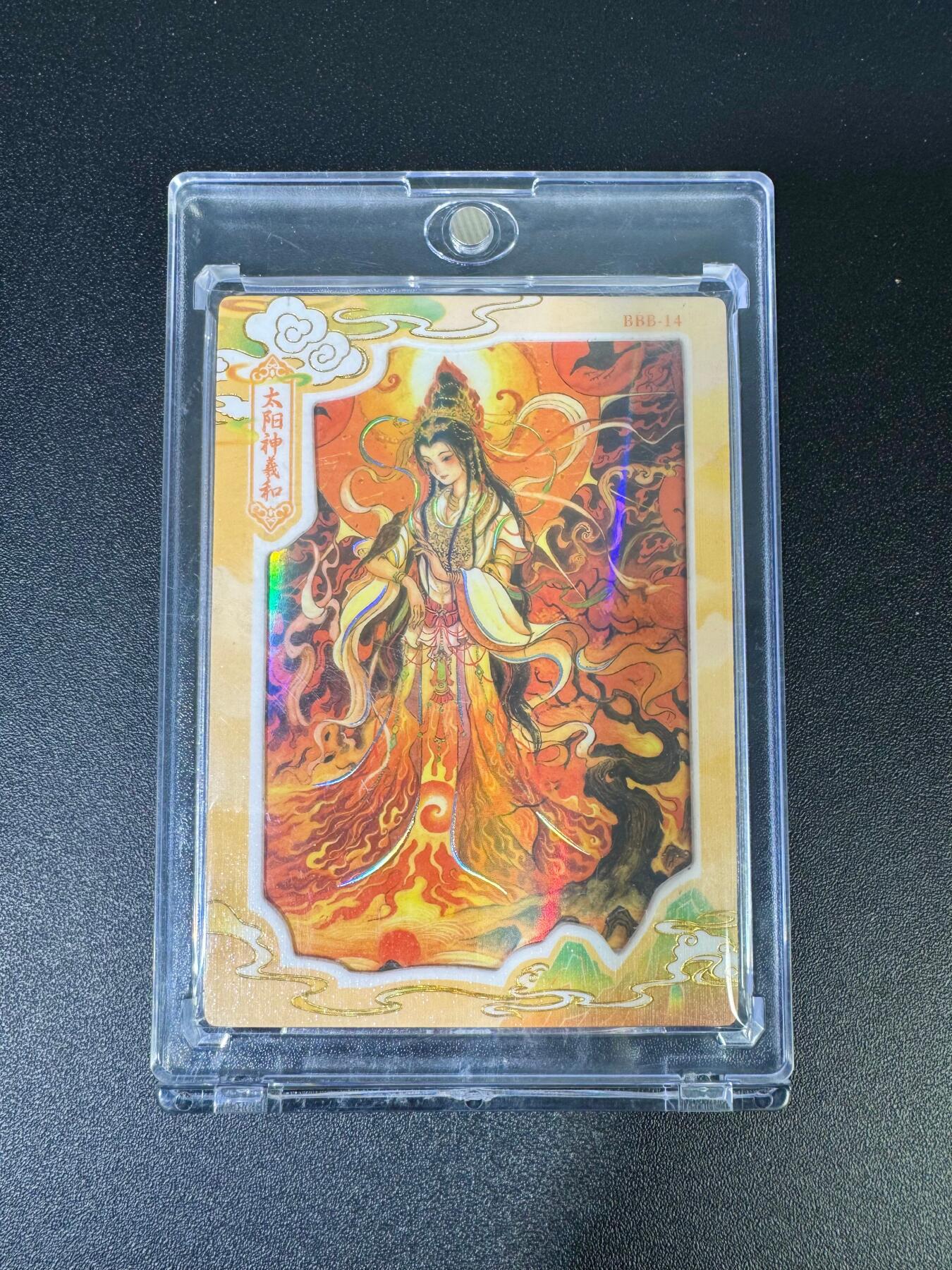 NO.18 好又多金牌大场，新店点关注不迷路！每周一站式配齐，方便凑单！（周6晚8点截拍，卖家送拍0抽成！） 【324/333编】卡动 中国神话 鹿溟山 太阳神義和 带卡砖