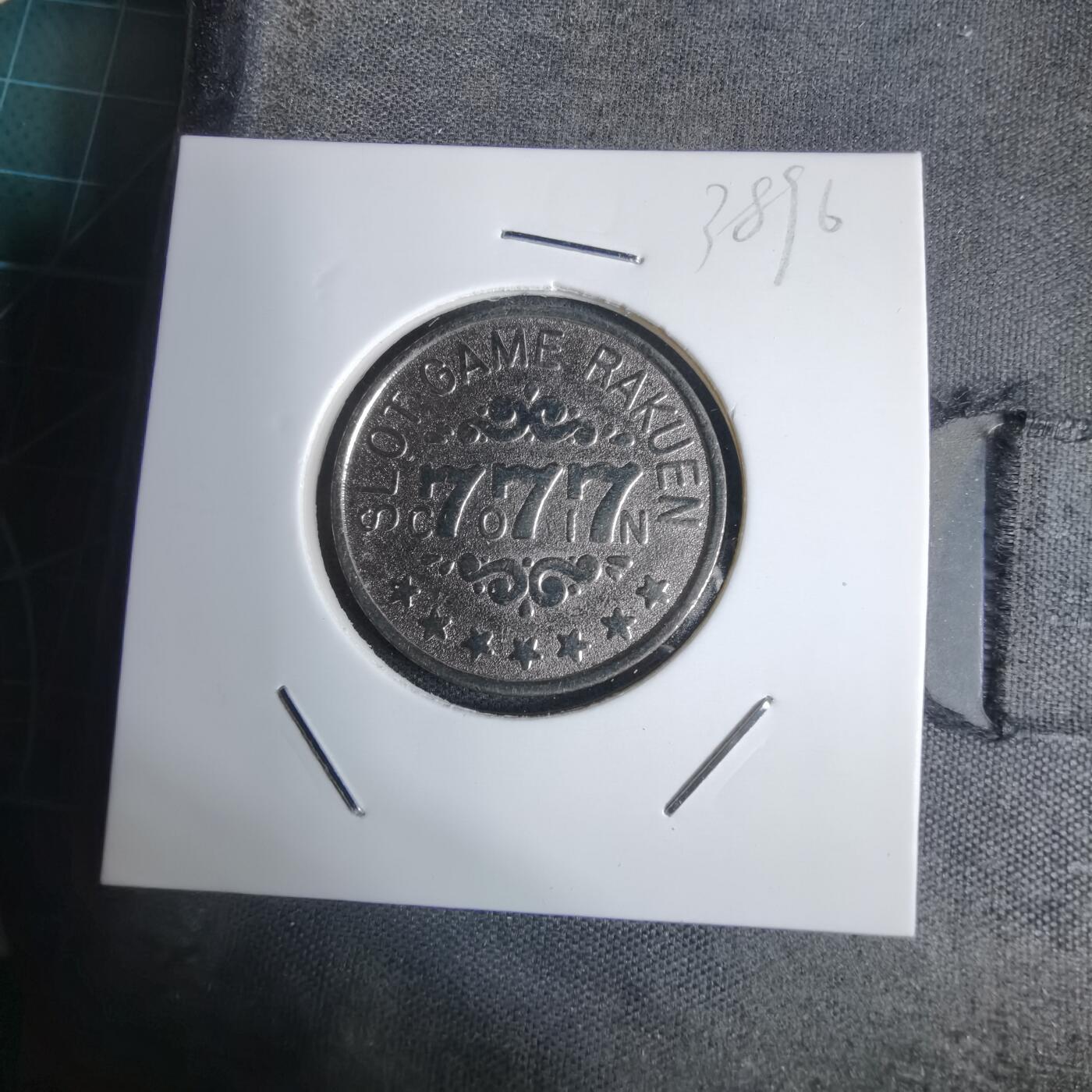 沼泽如烟--第938场