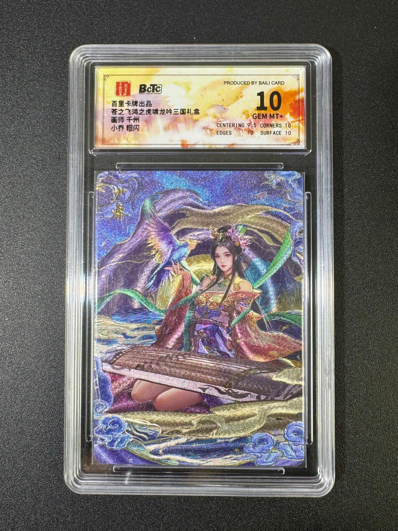 NO.18 好又多金牌大场，新店点关注不迷路！每周一站式配齐，方便凑单！（周6晚8点截拍，卖家送拍0抽成！） 百里 虎啸龙吟 画师千州 粗闪 小乔 10G 实物美海蓝色