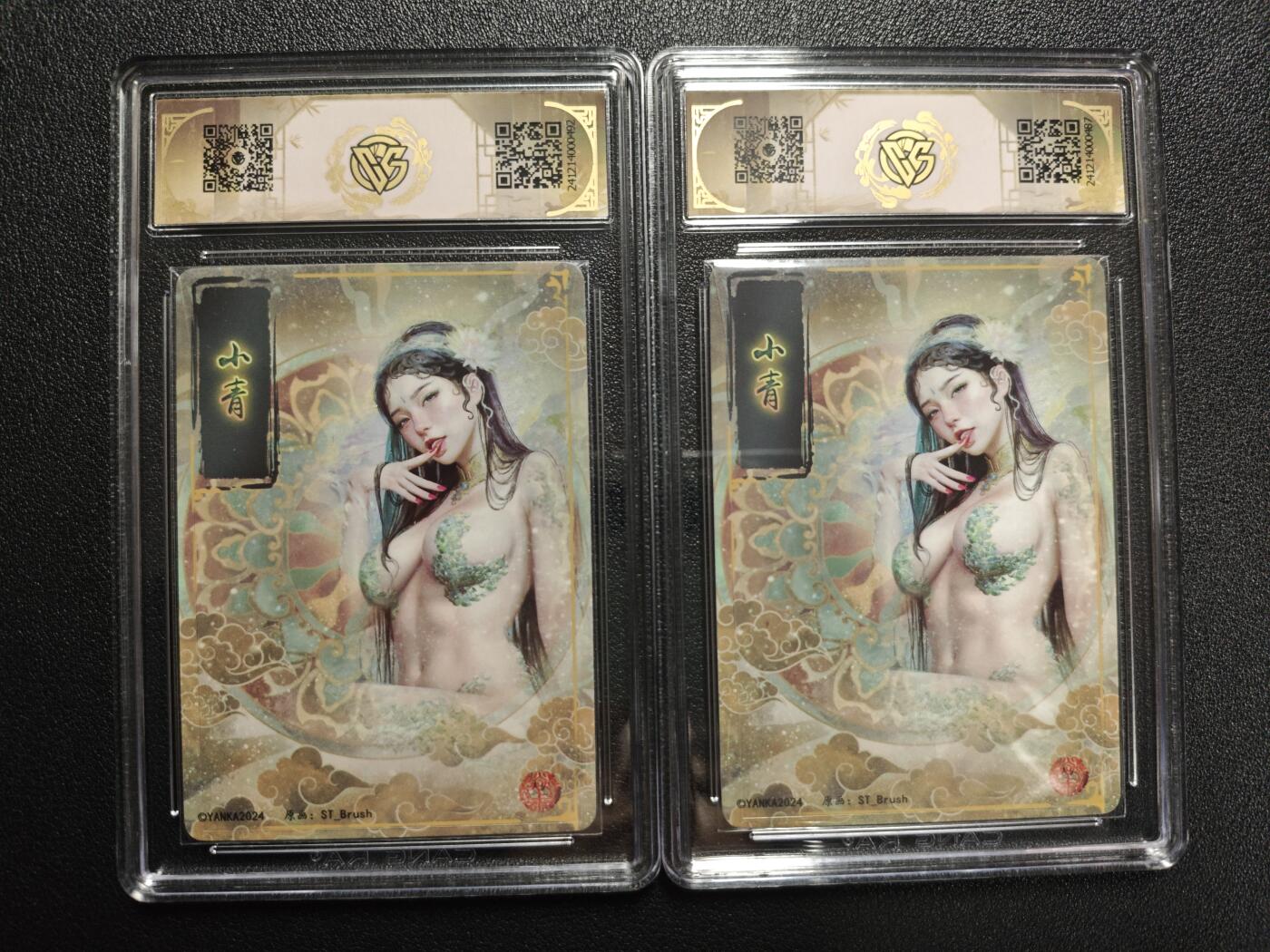 天玑星卡拍第152期《12.22周一截拍》持续收拍收评中 满赠卡需备注