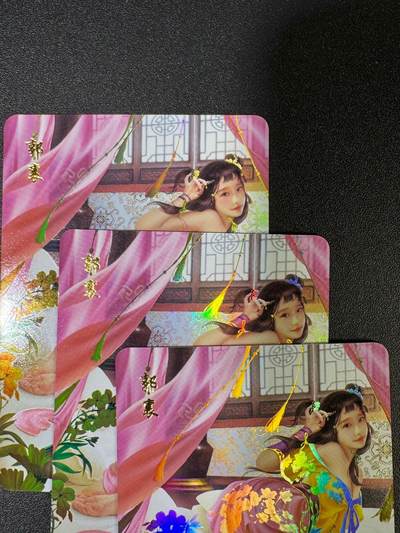 NO.20.5 好又多妹卡大赏，祝你新年旺桃花~只能从此链接进的专场！新店点关注不迷路~每周一站式配齐，方便凑单！（周5晚9点截拍，卖家送拍免费！） - 青鸾殿 郭襄 三渐变 彩闪