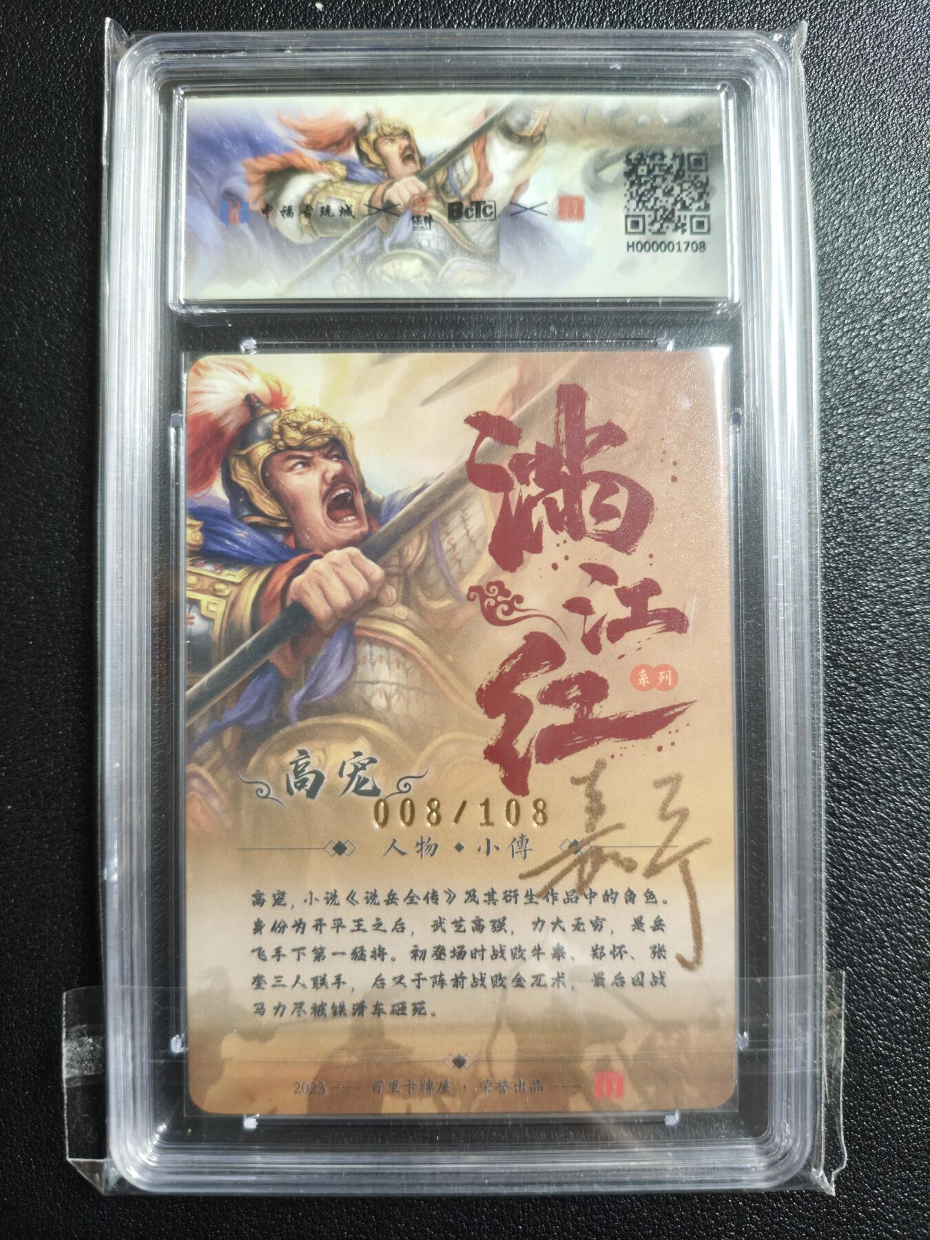 天玑星卡拍第152期《12.22周一截拍》持续收拍收评中 满赠卡需备注