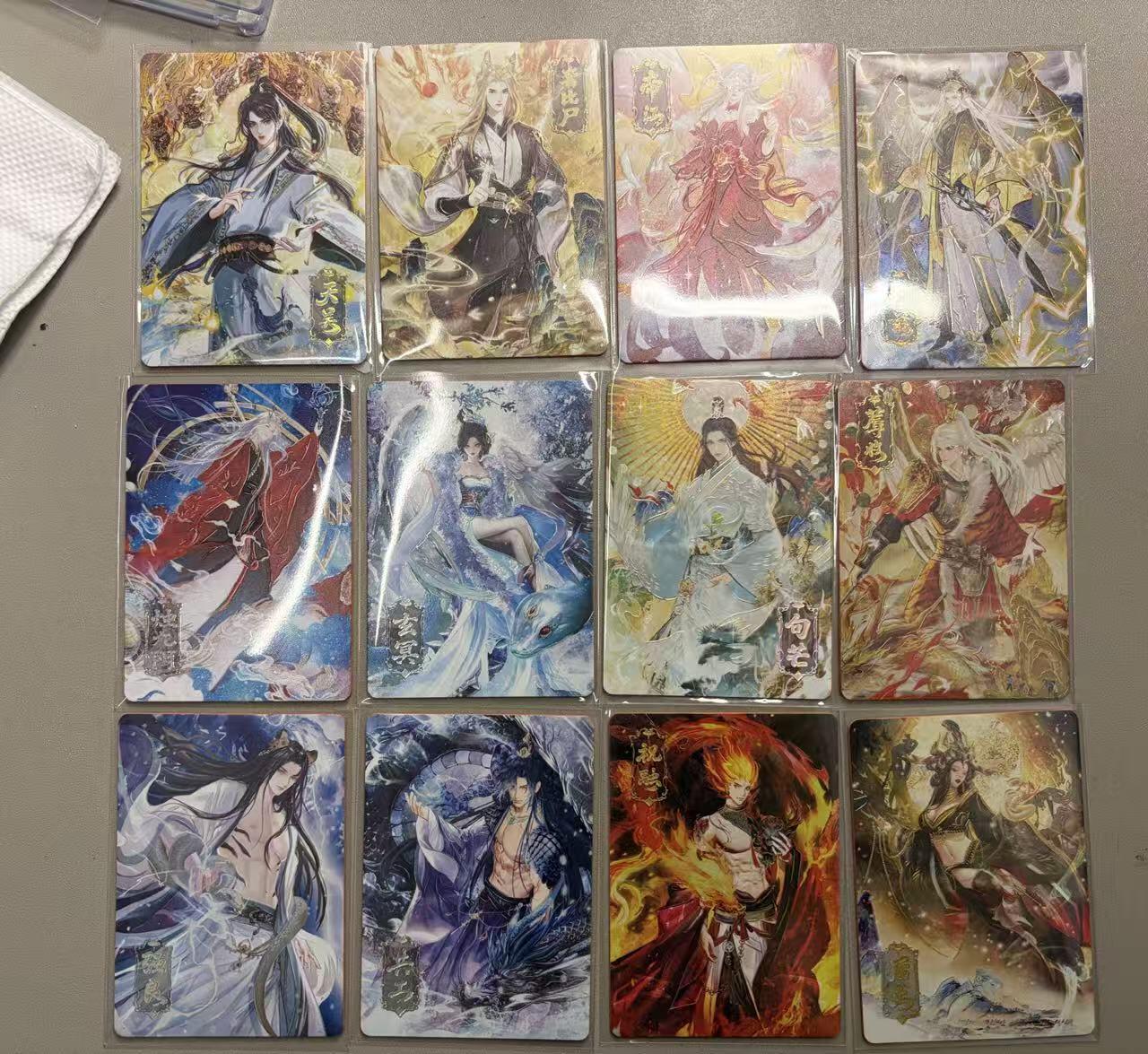 秋萤阁第38期 (12月20日周六晚上22点截拍，欢迎竞拍)  趣卡社上下五千年 鸿蒙神话 599编一套