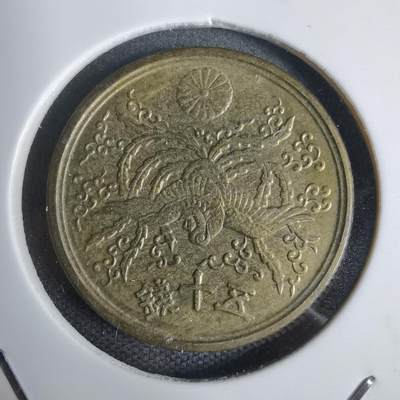 沼泽如烟--第938场 - 昭和二十一年五十钱