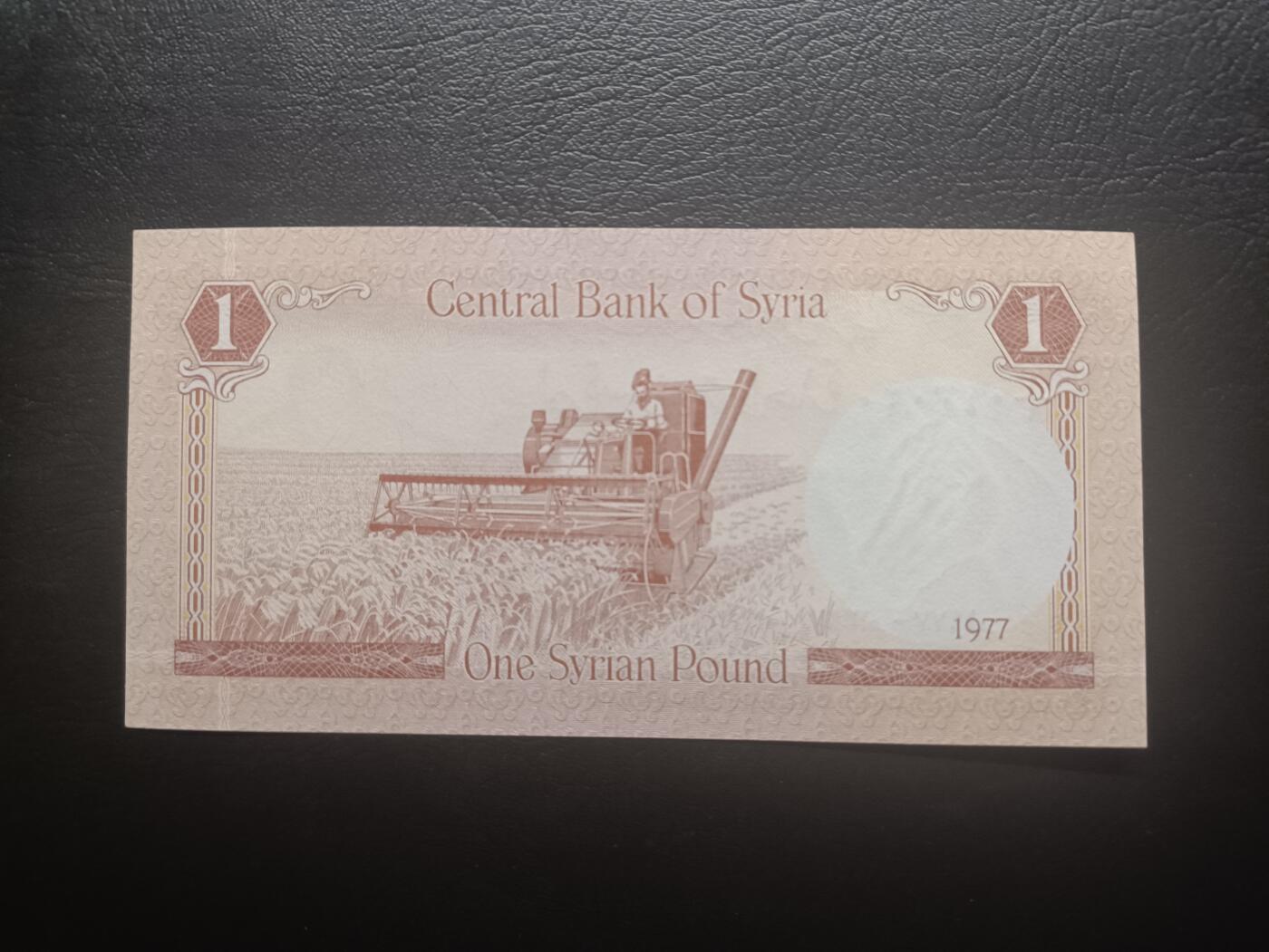 2025十二月第四期，总209期 叙利亚1977年1镑UNC，手工业者和农耕，早期少见品种