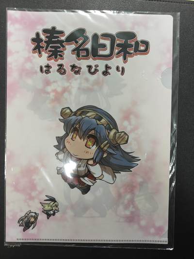 天玑星卡拍第151期《12.18周四截拍》持续收拍收评中 满赠卡需备注 - 榛名日和 文件夹一个