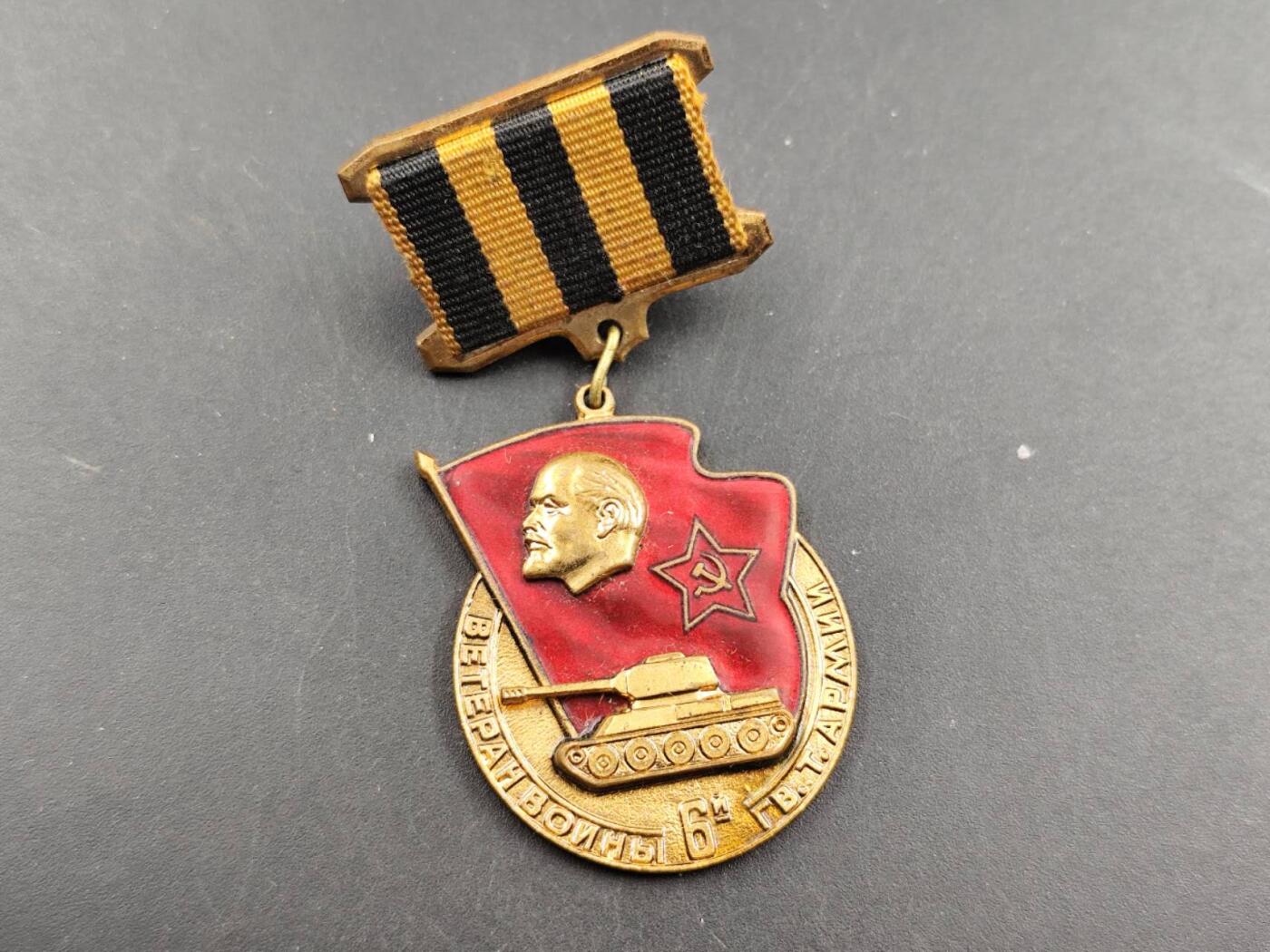 12月16日徽章钱币专场（明天白天继续更想）