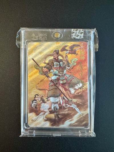 NO.18 好又多金牌大场，新店点关注不迷路！每周一站式配齐，方便凑单！（周6晚8点截拍，卖家送拍0抽成！） - 【160/170编亲签】超吉梦 李宇航亲签 杨戬 粗闪  官封砖