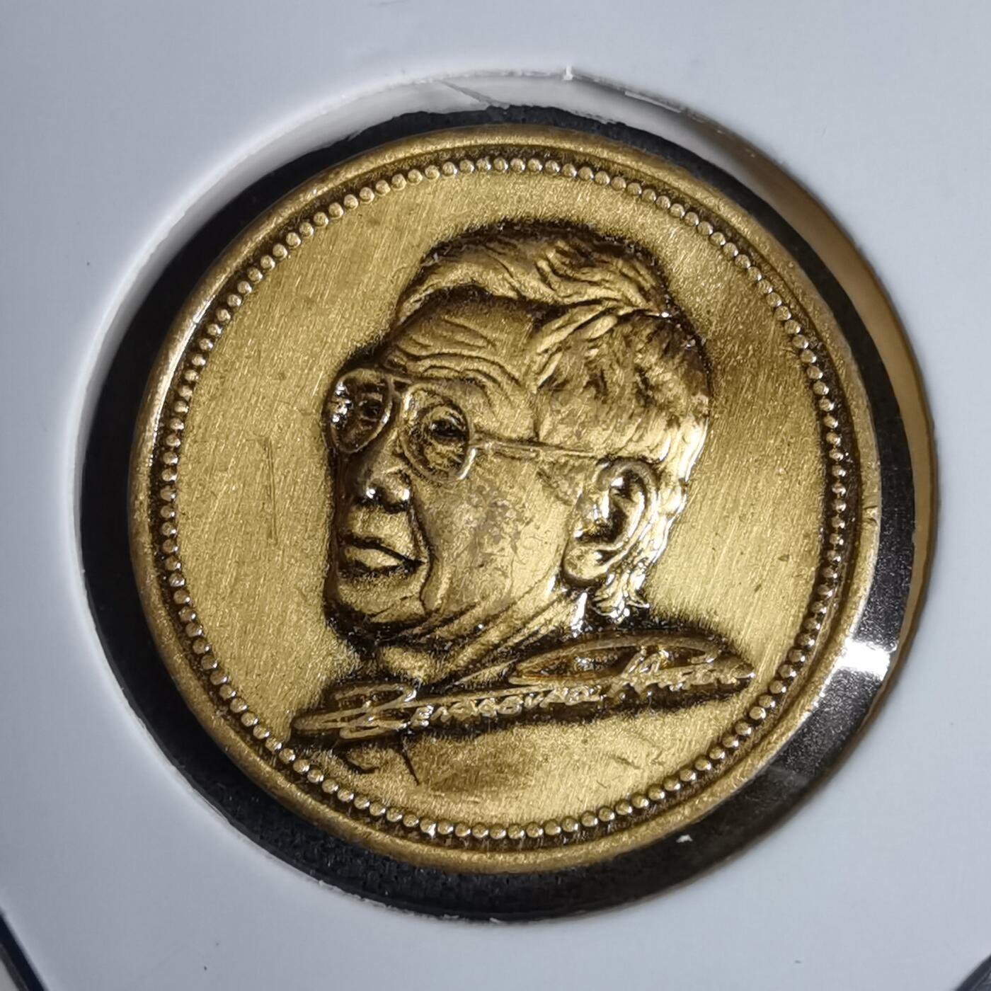 沼泽如烟--第938场 人物头像章