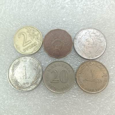 君烨收藏 0元起拍 散币场 每天一场 可留存 第29场 周日发货 18散币6个