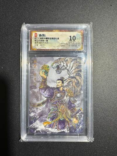 NO.18 好又多金牌大场，新店点关注不迷路！每周一站式配齐，方便凑单！（周6晚8点截拍，卖家送拍0抽成！） - 琅琊卡藏 碳的N次方 孙坚 彩闪 10G+