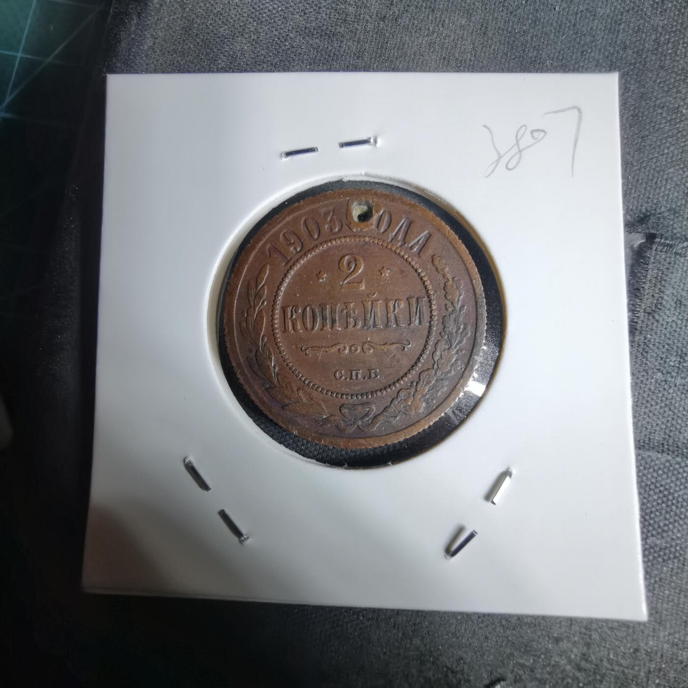 沼泽如烟--第938场