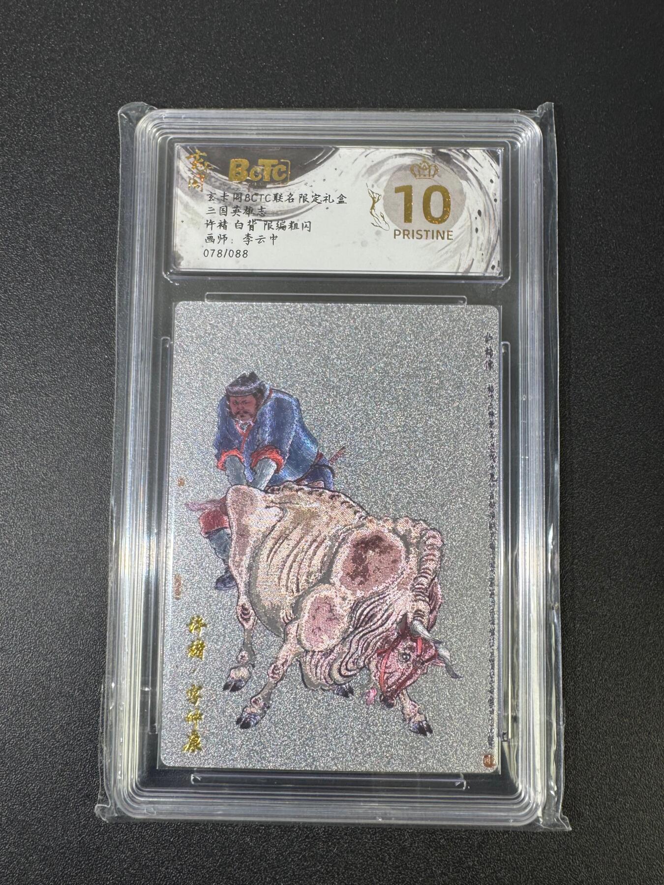 NO.18 好又多金牌大场，新店点关注不迷路！每周一站式配齐，方便凑单！（周6晚8点截拍，卖家送拍0抽成！）