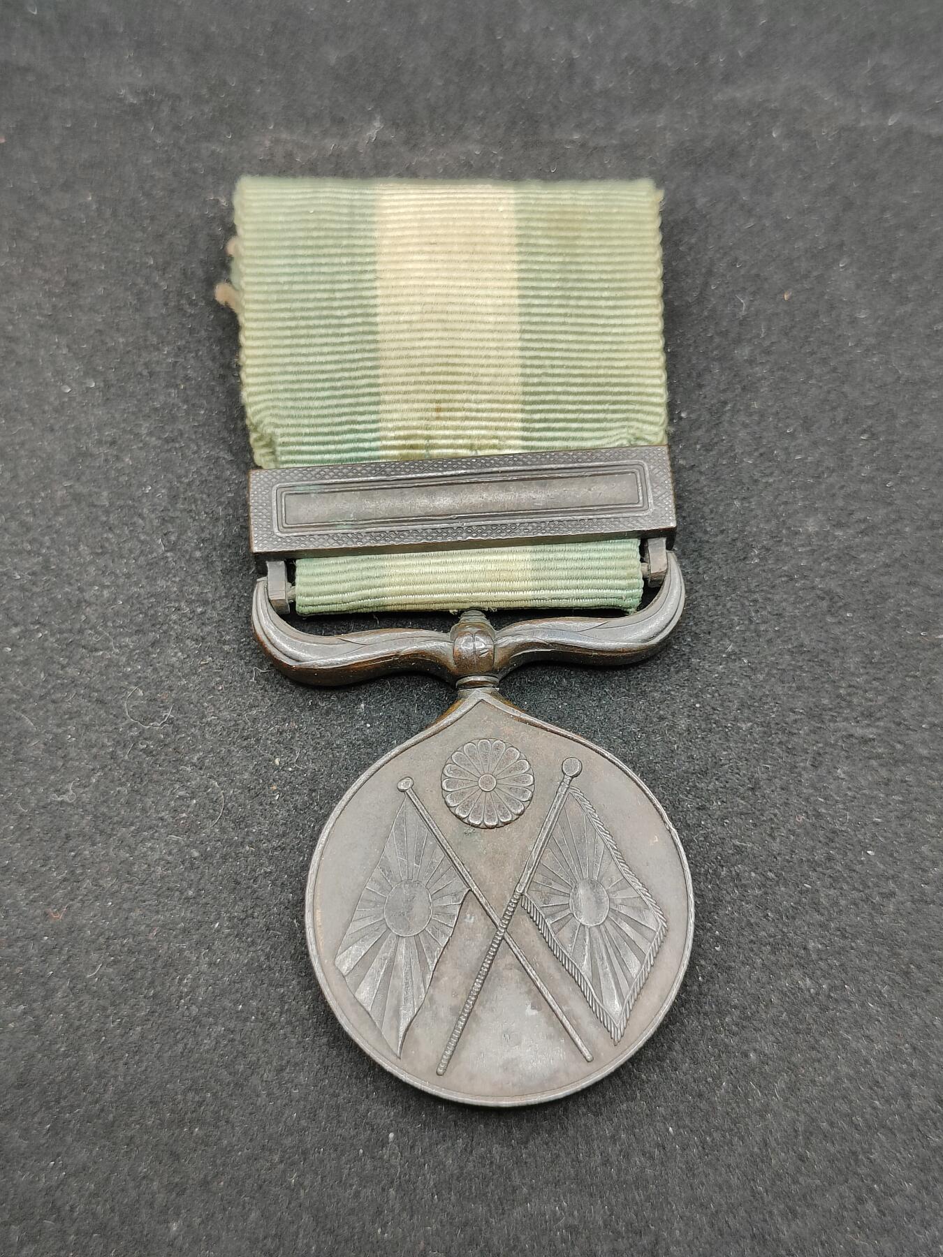 0元起拍勋章 第320期 咸鱼国勋章拍卖专场 12月21日（周日）下午6：00开始