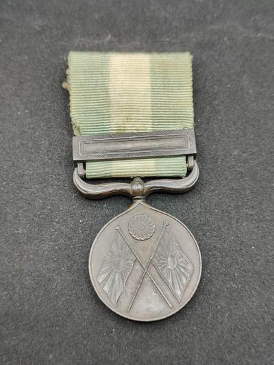 0元起拍勋章 第320期 咸鱼国勋章拍卖专场 12月21日（周日）下午6：00开始 - 明治二十七八年甲午从军记章