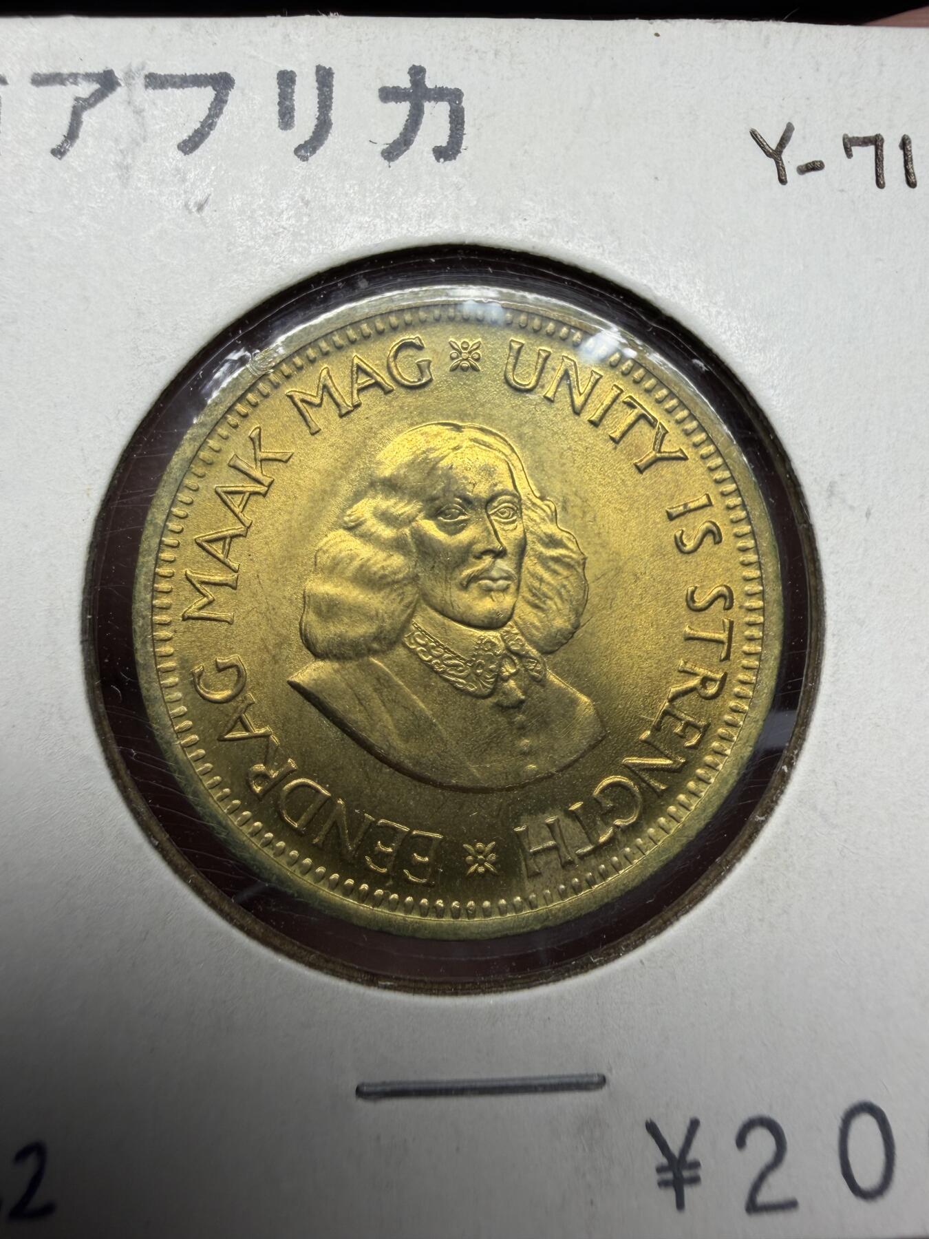 2025年集古藏今外币拍卖第十一期-第2场—（总第292拍），可以寄存60天，满160元包邮。