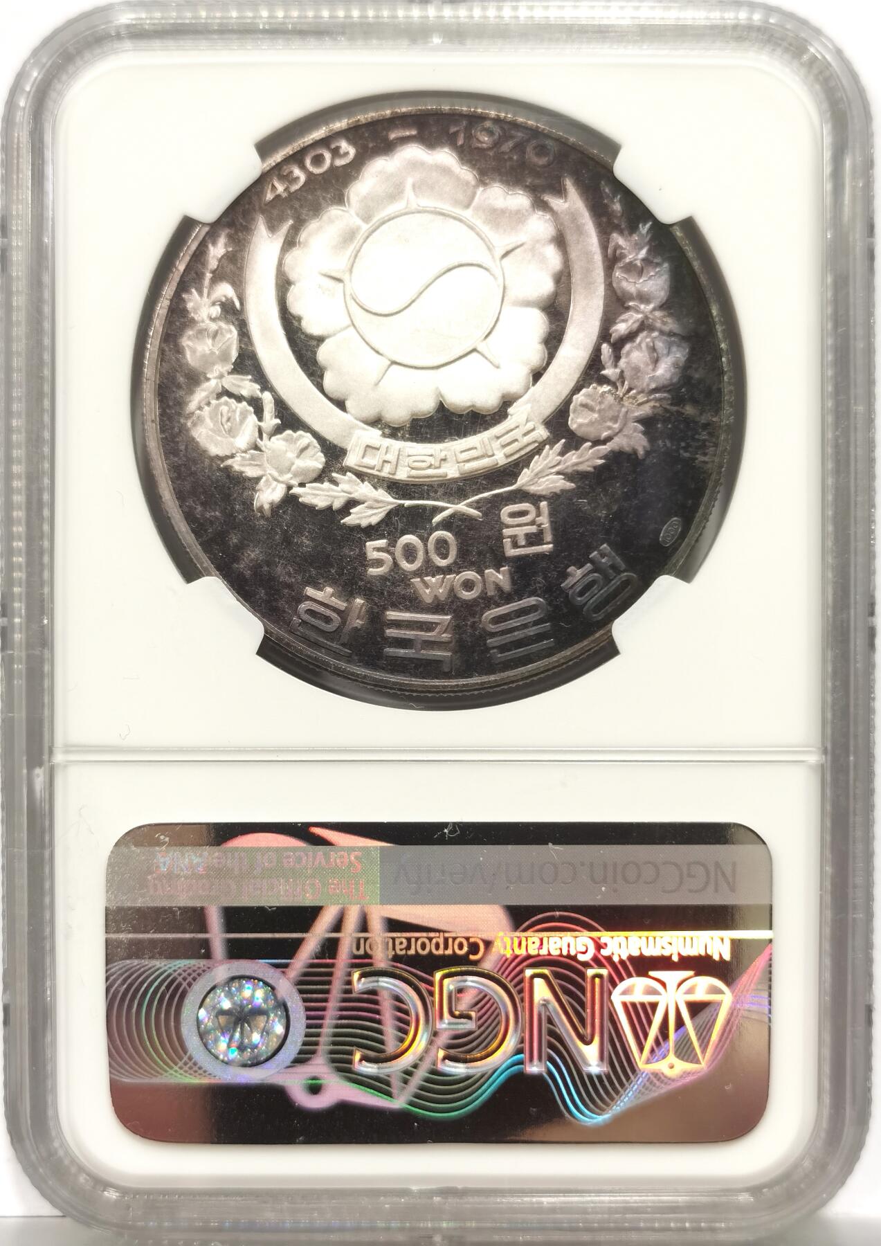 博洋堂世界钱币拍卖第153期（全场包邮） NGC PF66UC 韩国1970年佛像500WON银币 紫色包浆 造像姿态优美 新加坡船王白氏旧藏 特别名家标签 值得珍藏