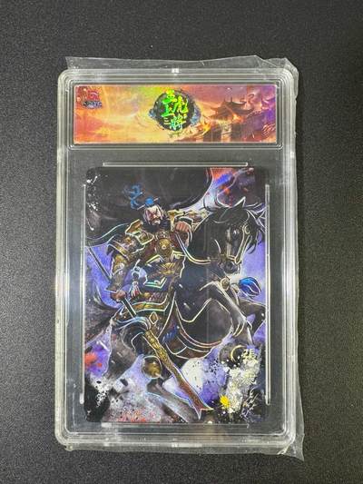 NO.18 好又多金牌大场，新店点关注不迷路！每周一站式配齐，方便凑单！（周6晚8点截拍，卖家送拍0抽成！） - 趣卡社 五虎上将 张飞 带卡砖