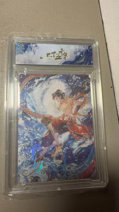 秋萤阁第38期 (12月20日周六晚上22点截拍，欢迎竞拍)  - 趣卡社上下五千年 宝莲灯 哪吒 99编 带壳