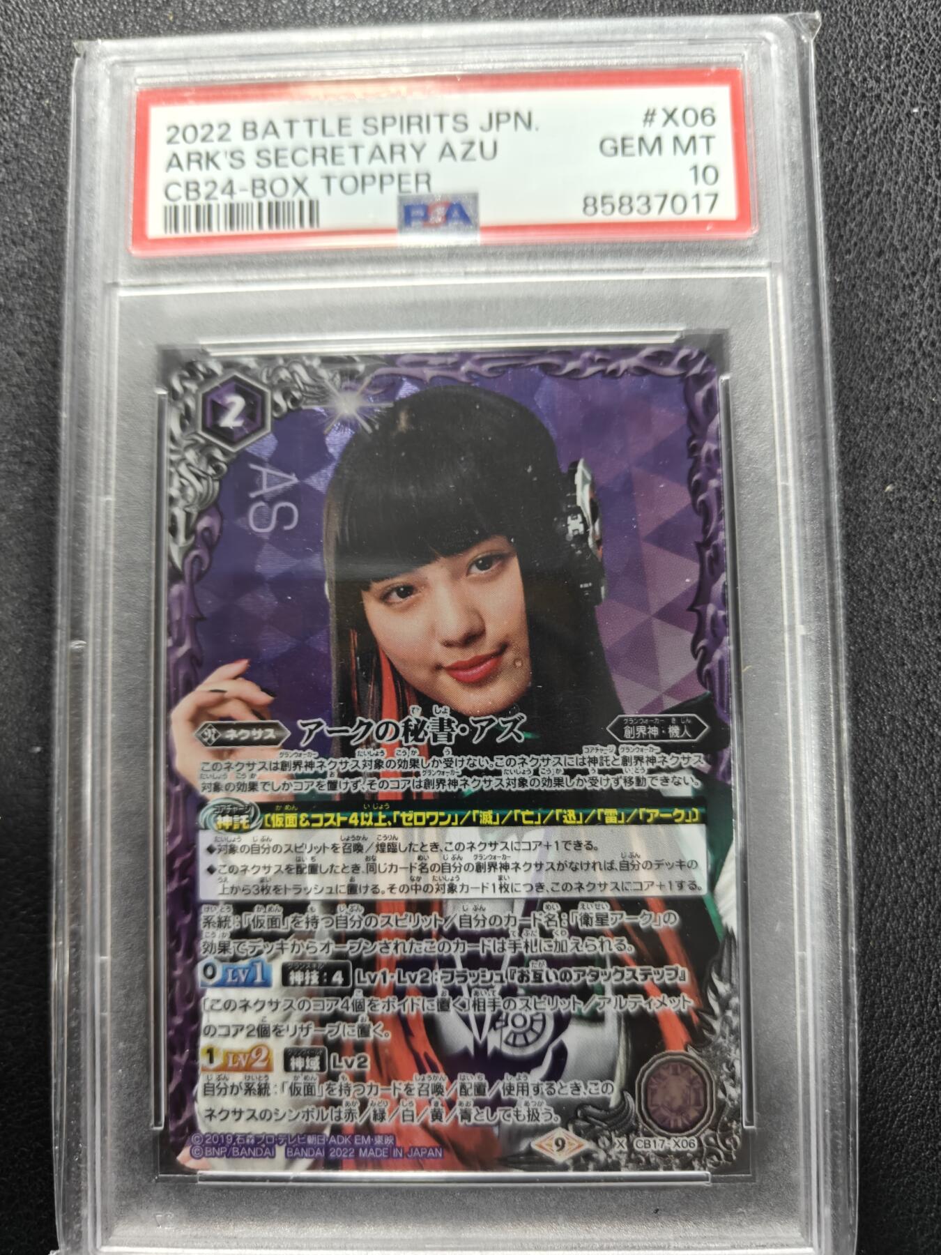 天玑星卡拍第151期《12.18周四截拍》持续收拍收评中 满赠卡需备注