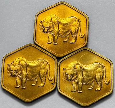 文馨钱币收藏第 286 场，圣诞节专场【 长期接收代拍品低至 0 佣金】 - 全新 1986 年日本虎年纪念章 3 枚