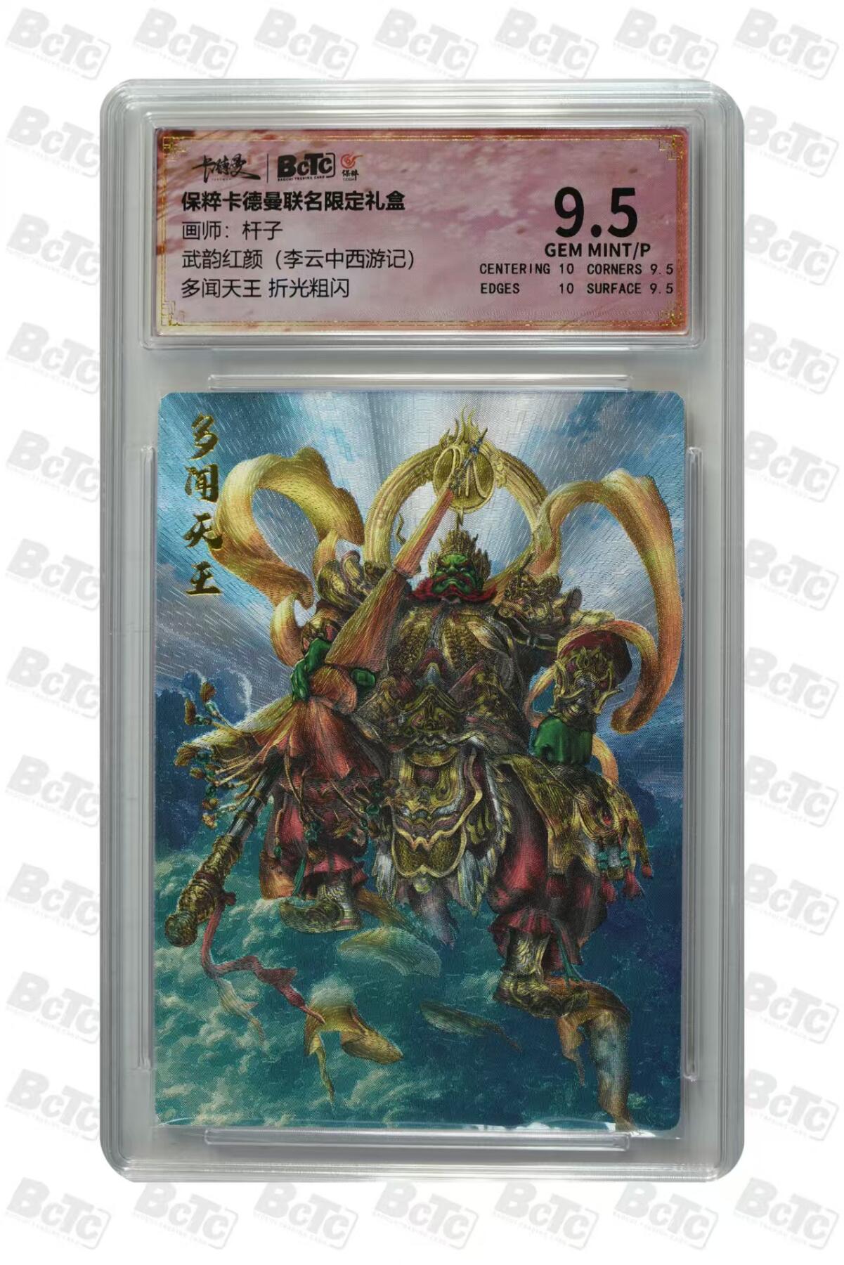 秋萤阁第38期 (12月20日周六晚上22点截拍，欢迎竞拍) 