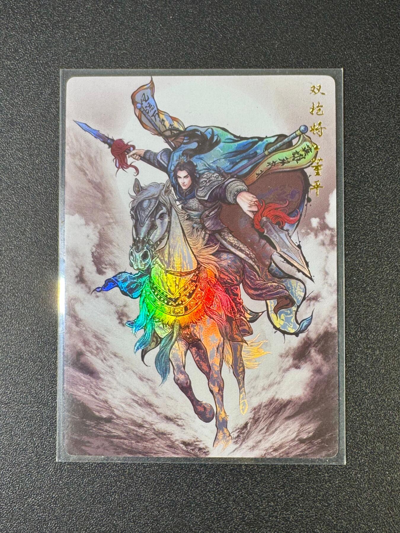 NO.18 好又多金牌大场，新店点关注不迷路！每周一站式配齐，方便凑单！（周6晚8点截拍，卖家送拍0抽成！） 卡德曼 张建东 双枪将 董平 炫彩