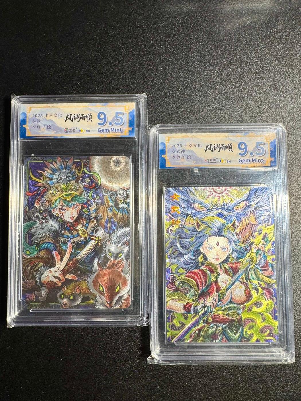 NO.18 好又多金牌大场，新店点关注不迷路！每周一站式配齐，方便凑单！（周6晚8点截拍，卖家送拍0抽成！） 卡萃 风调雨顺 李尊奇 女武神+萨满 粗闪 9.5分