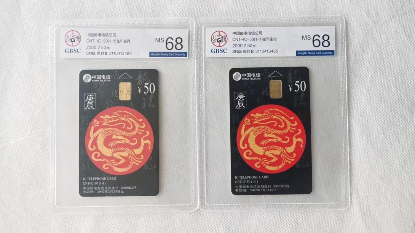 【琪哥网】评级磁卡综合场(118）