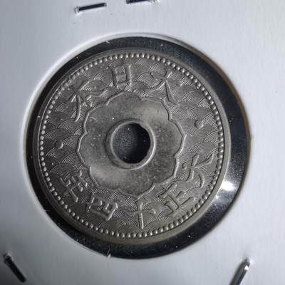 沼泽如烟--第938场 - 大正十四年十钱