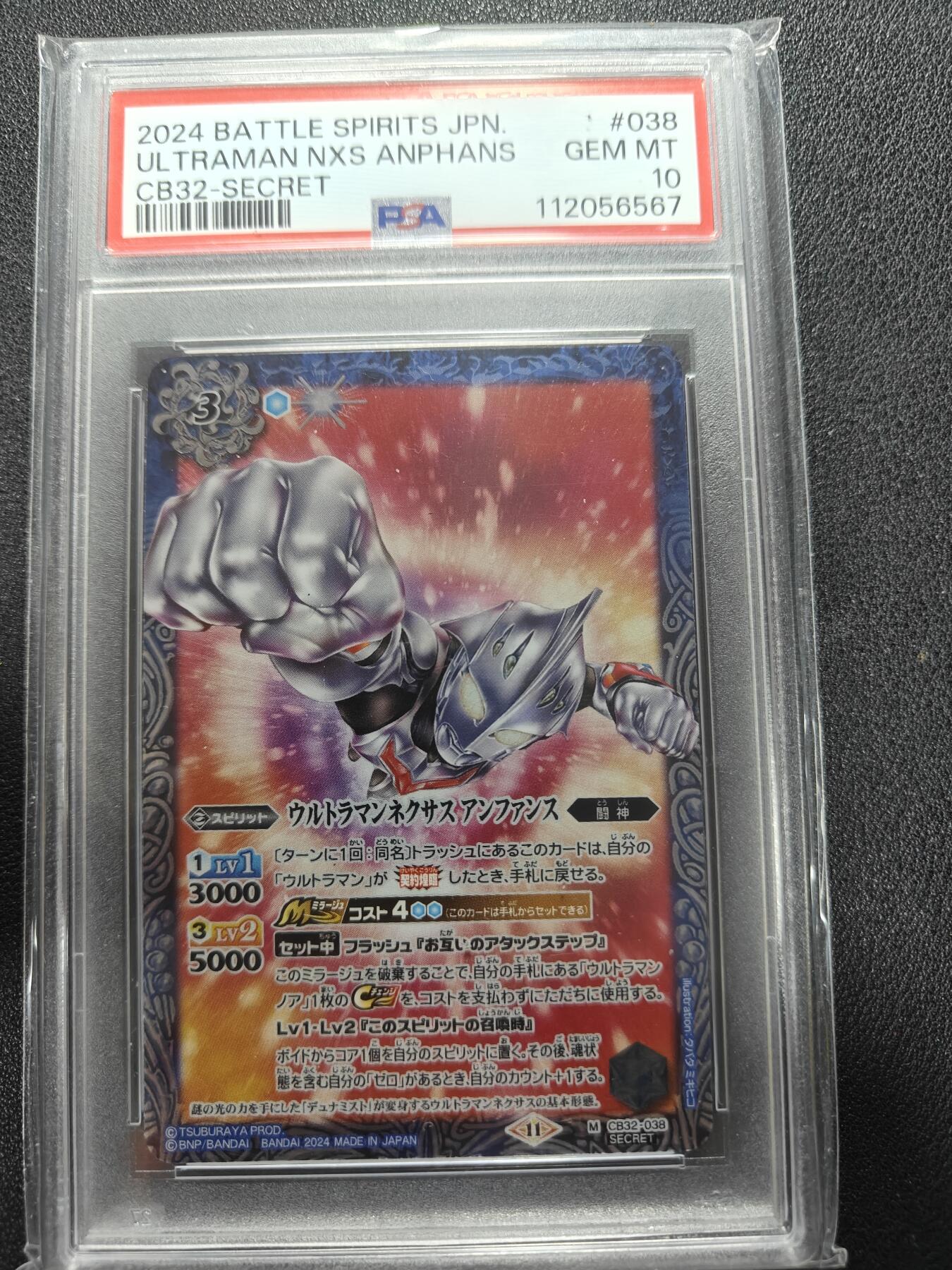 天玑星卡拍第151期《12.18周四截拍》持续收拍收评中 满赠卡需备注