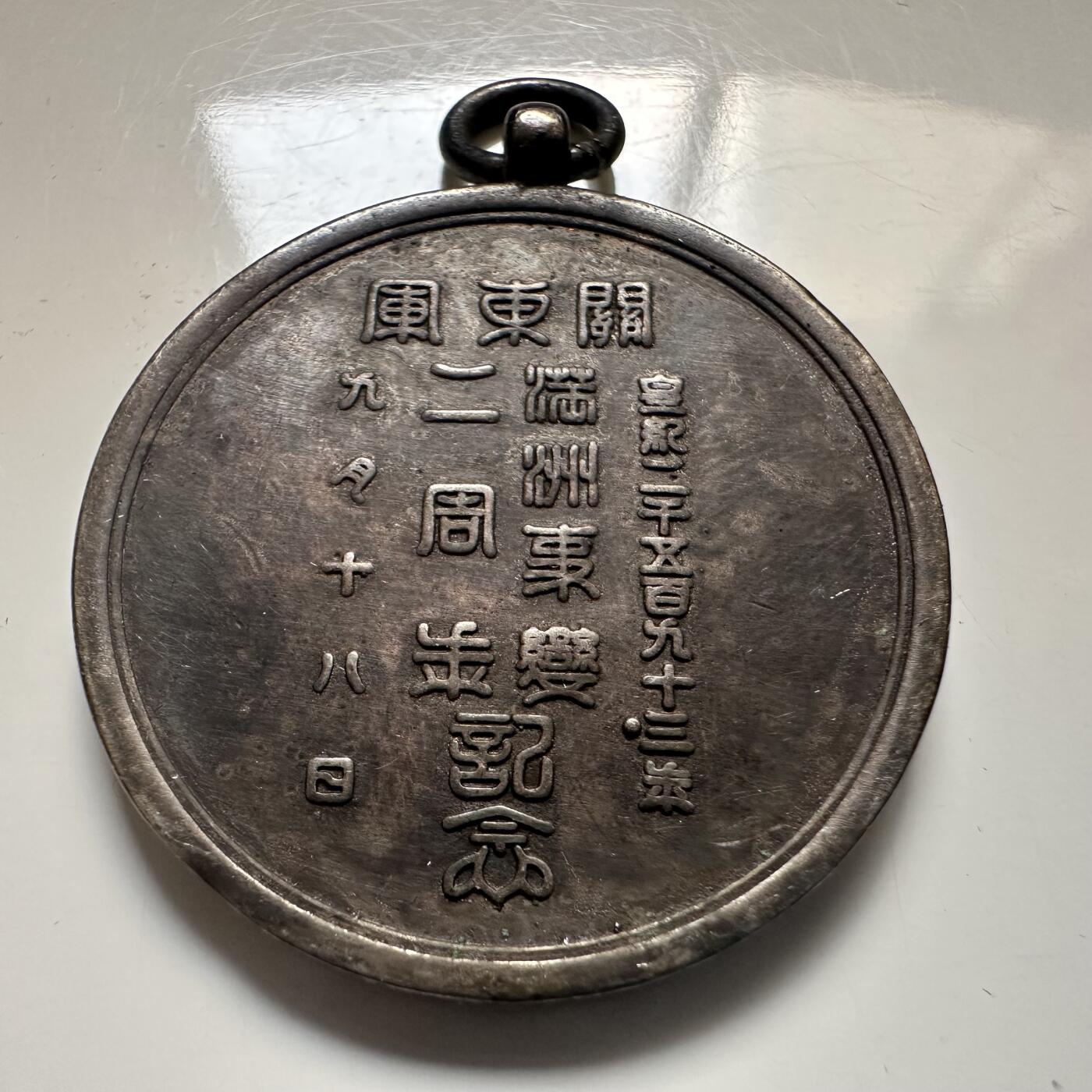 🌹外币初藏🌹🐯2025年第142场  每周二四六晚8️⃣点 接代拍