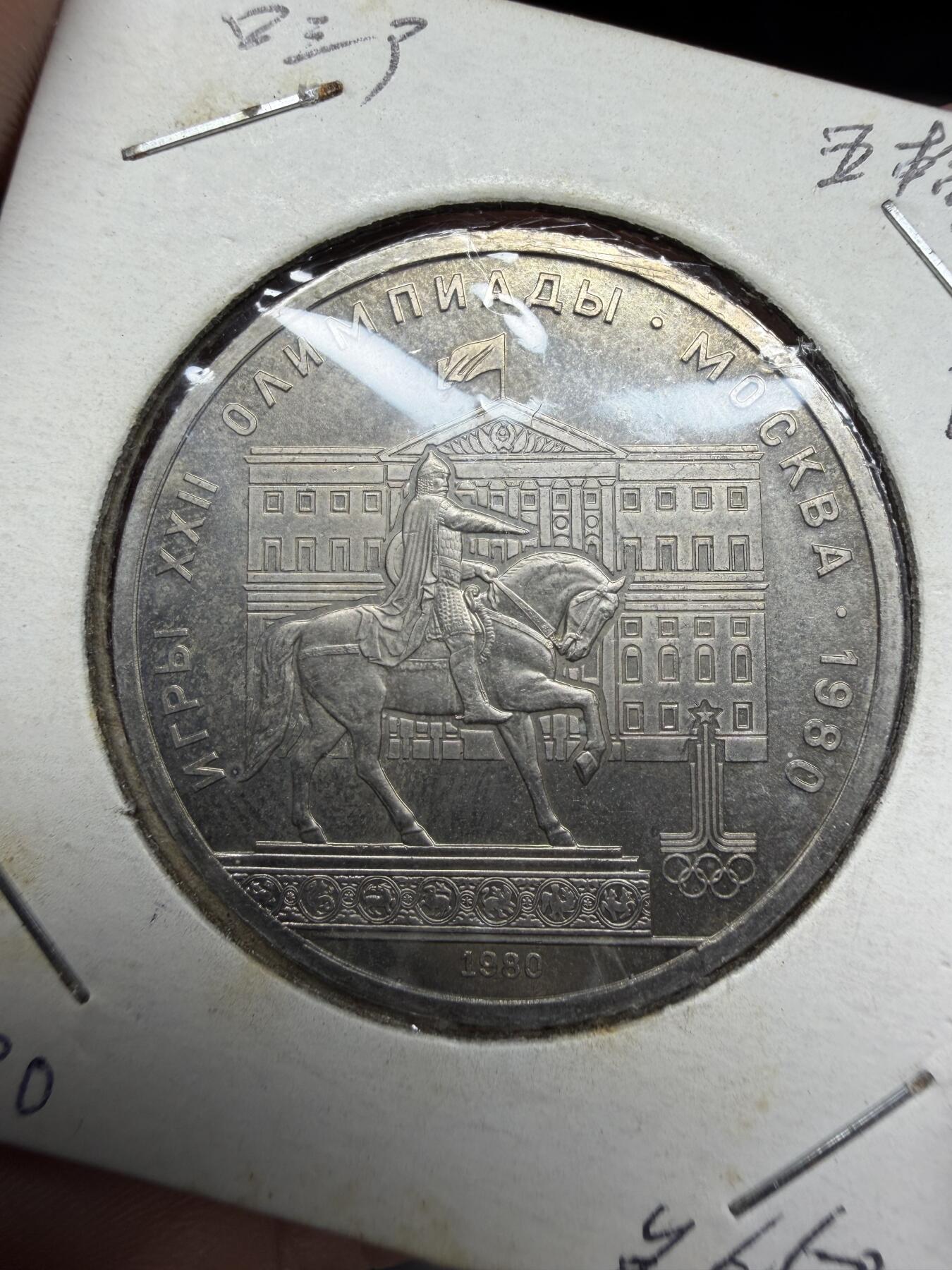 2025年集古藏今外币拍卖第十一期-第2场—（总第292拍），可以寄存60天，满160元包邮。