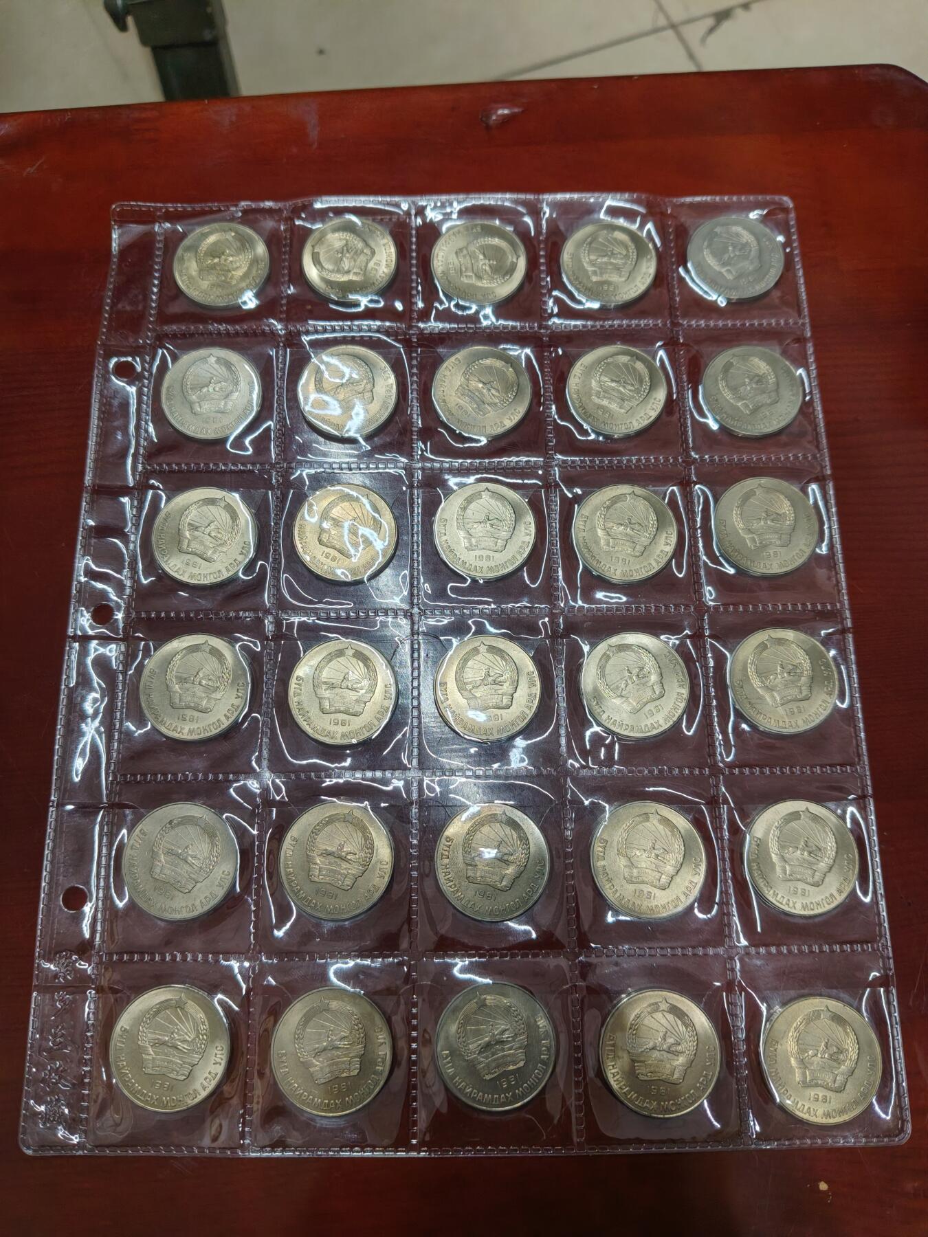 全新未流通蒙古50蒙戈硬币