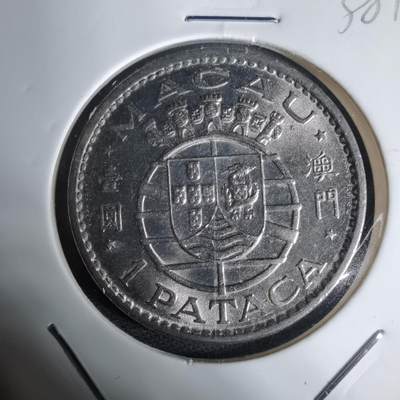 沼泽如烟--第938场 - 澳门1975年1皮阿斯特