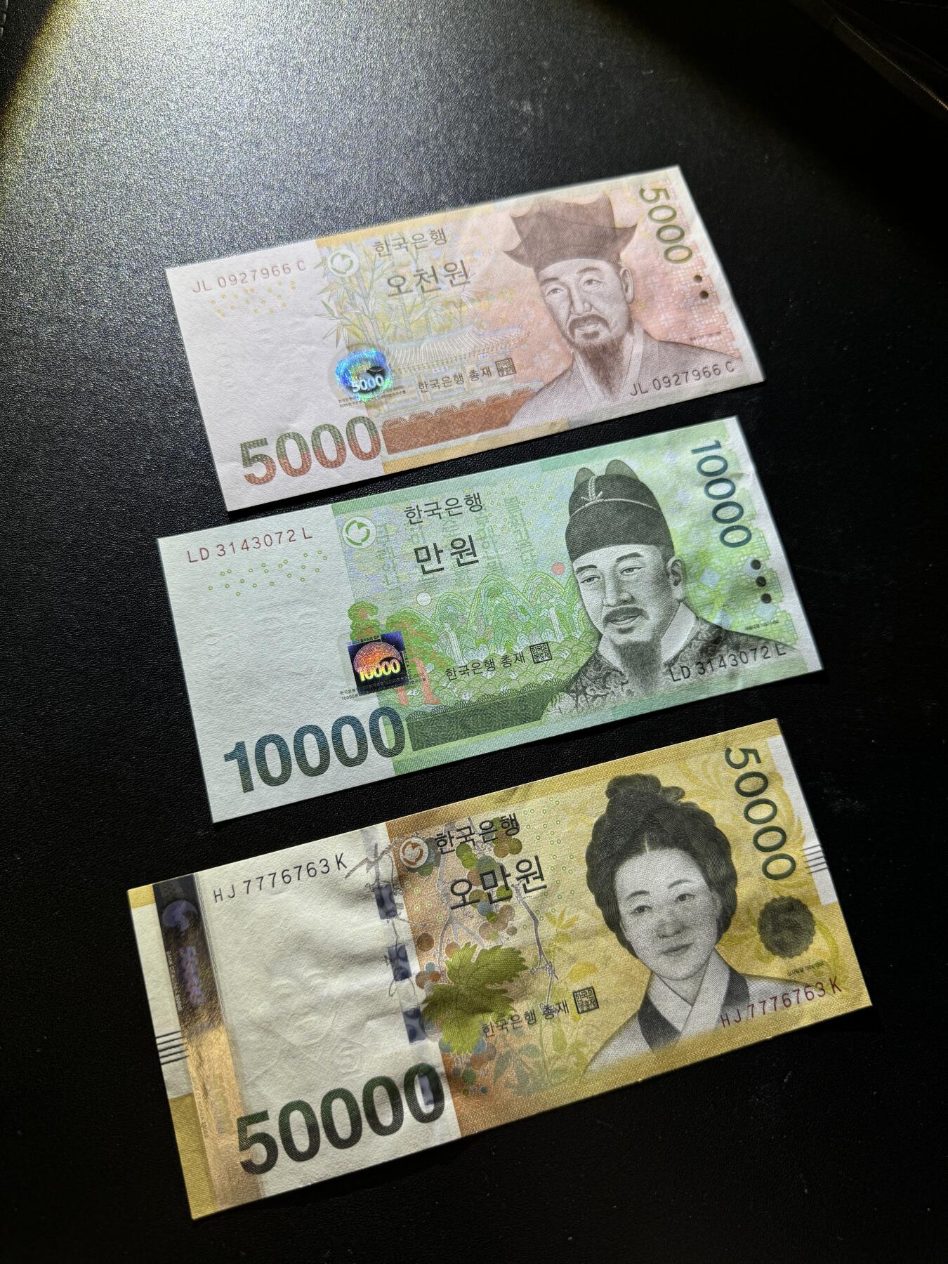 【外币出坑】0元0佣金起拍 无保留价 韩国 3枚 5000au 其他unc