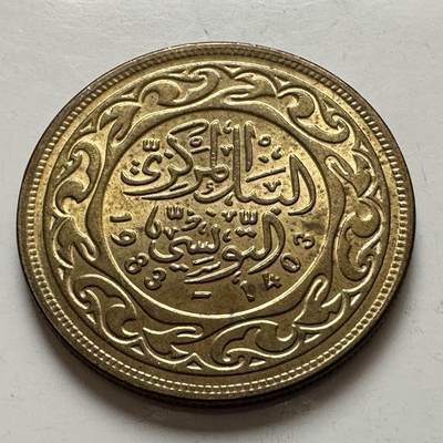 🌹外币初藏🌹🐯2025年第143场  每周二四六晚8️⃣点 接代拍 - 突尼斯1983年100分