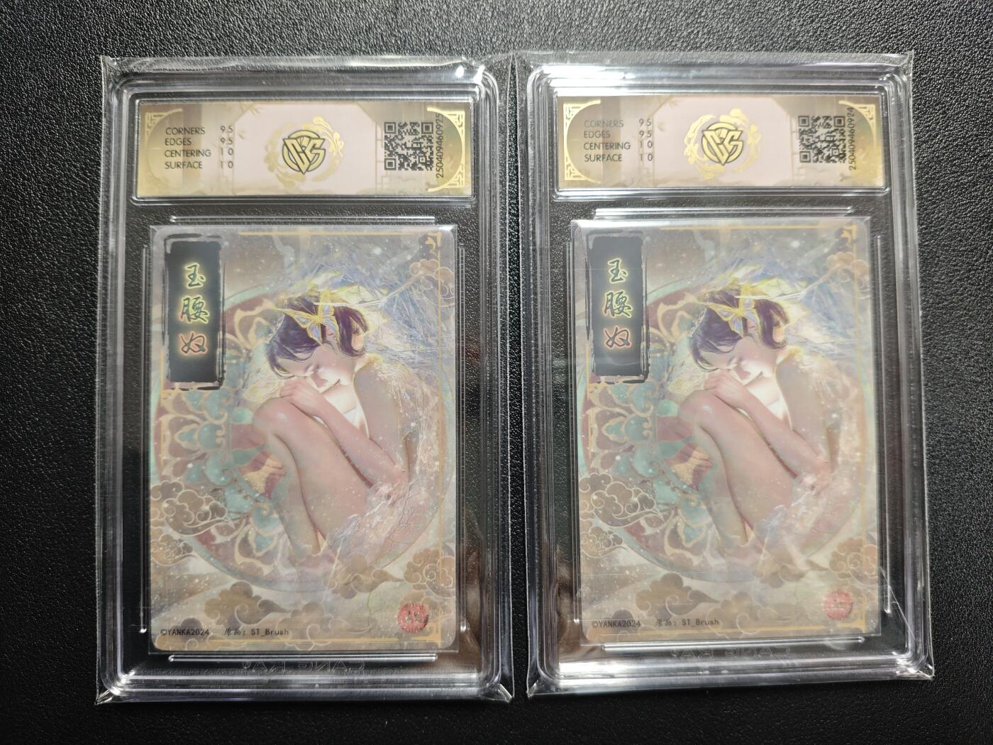 天玑星卡拍第152期《12.22周一截拍》持续收拍收评中 满赠卡需备注