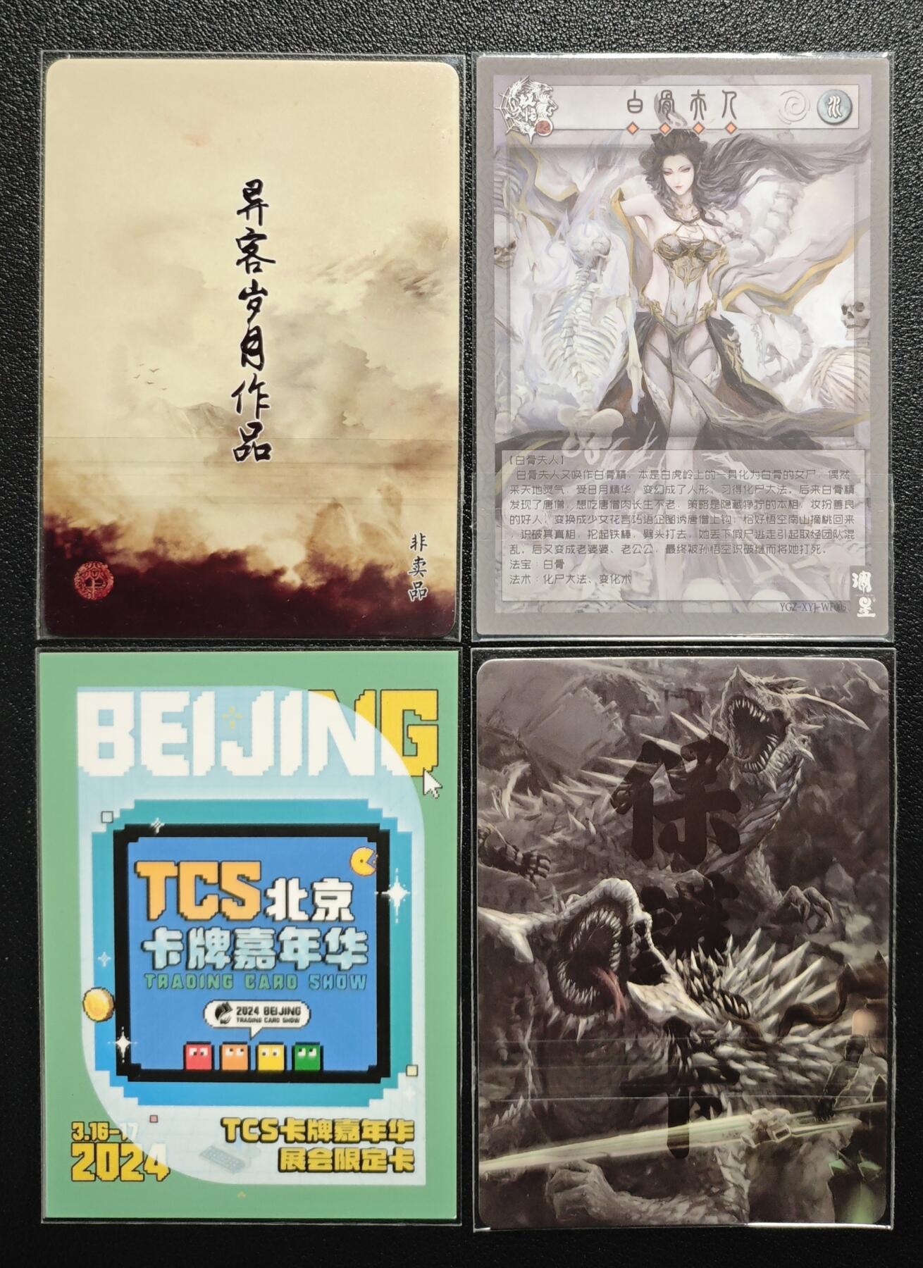 天玑星卡拍第151期《12.18周四截拍》持续收拍收评中 满赠卡需备注