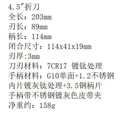 外贸出口世界杯纪念版足球纹折叠刀G10手柄户外刀