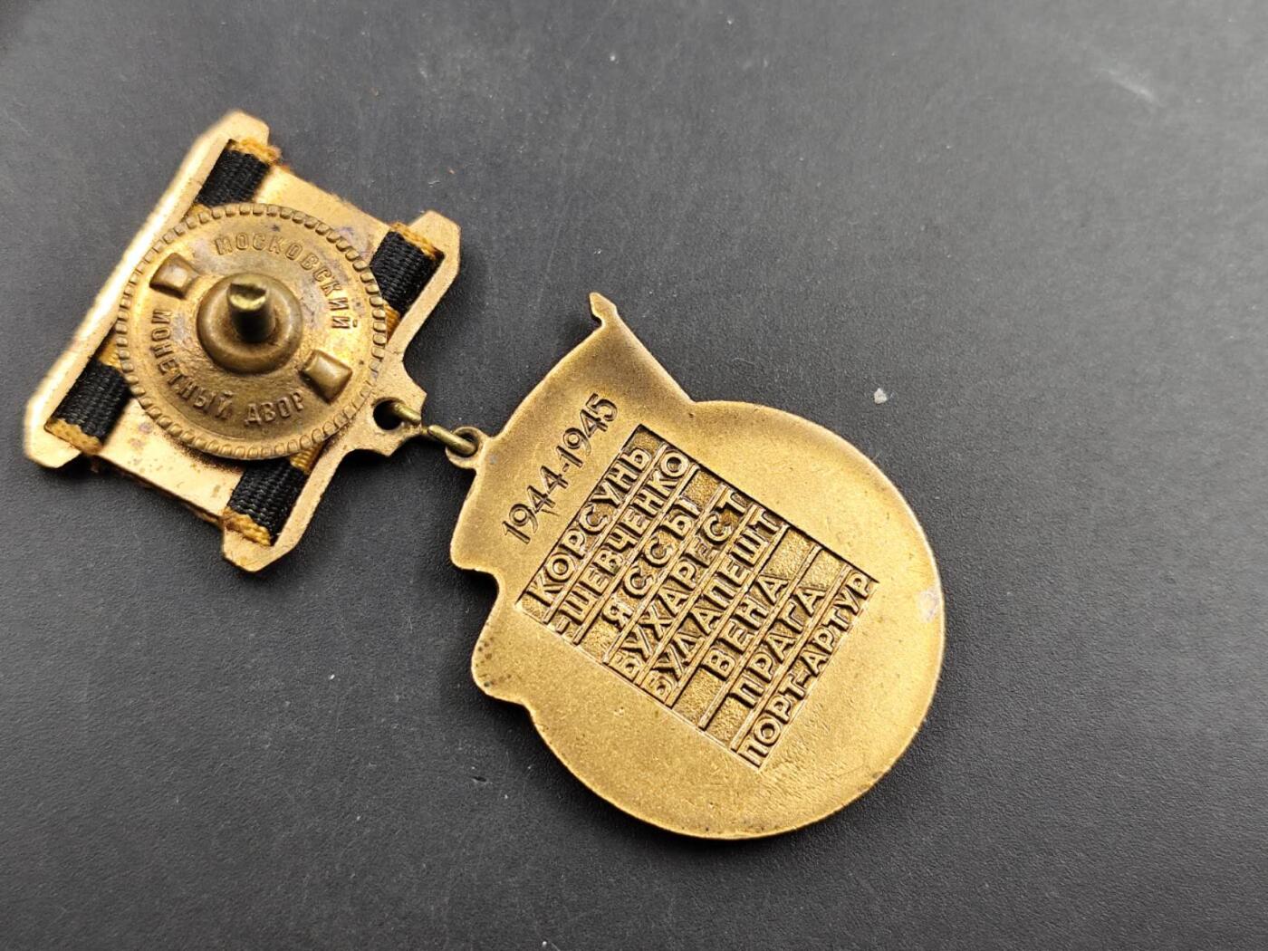 12月16日徽章钱币专场（明天白天继续更想）