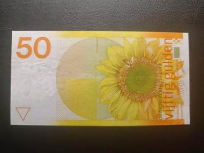 2025十二月第四期，总209期 - 荷兰1982版50盾流通好品XF，荷兰盾经典设计三剑客之一的向日葵