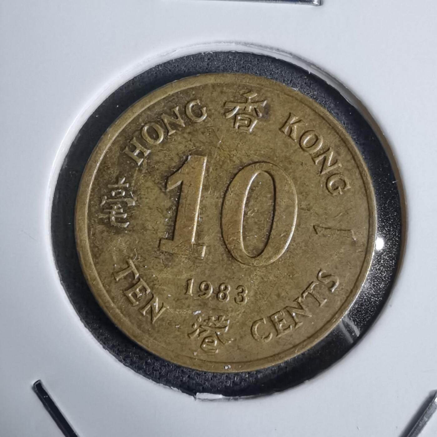 沼泽如烟--第938场 香港1983年一毫