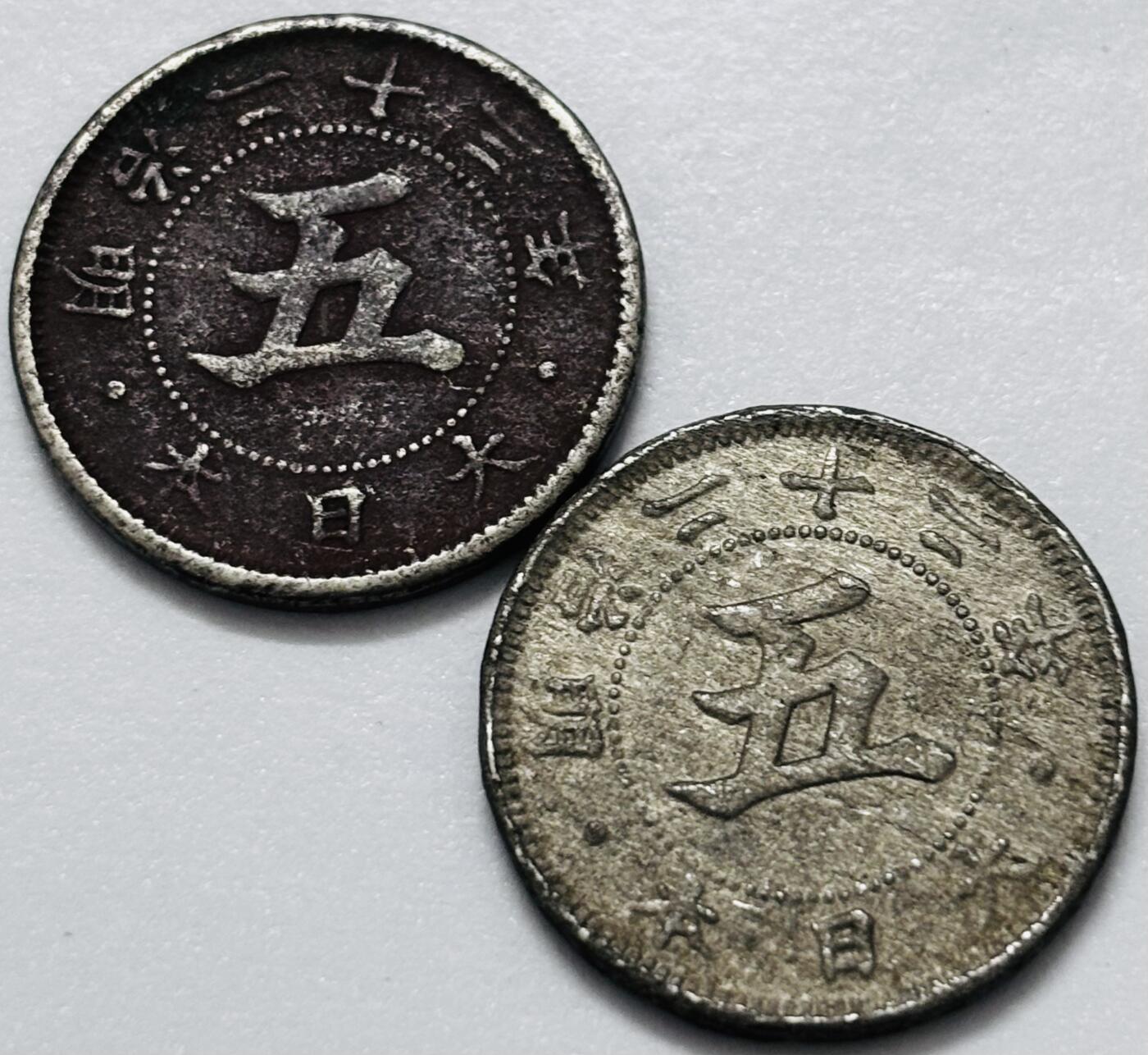 文馨钱币收藏第 286 场，圣诞节专场【 长期接收代拍品低至 0 佣金】