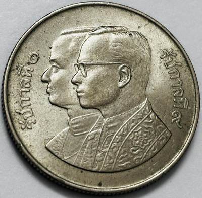 文馨钱币收藏第 286 场，圣诞节专场【 长期接收代拍品低至 0 佣金】 - 好品泰国1982年暹罗王朝200年5泰铢纪念币 30MM