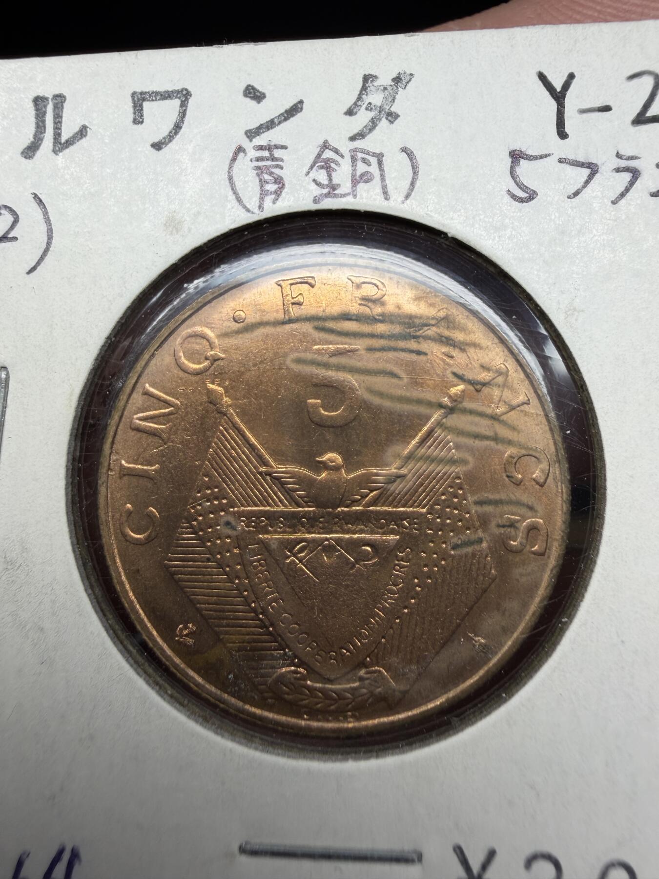 2025年集古藏今外币拍卖第十一期-第2场—（总第292拍），可以寄存60天，满160元包邮。