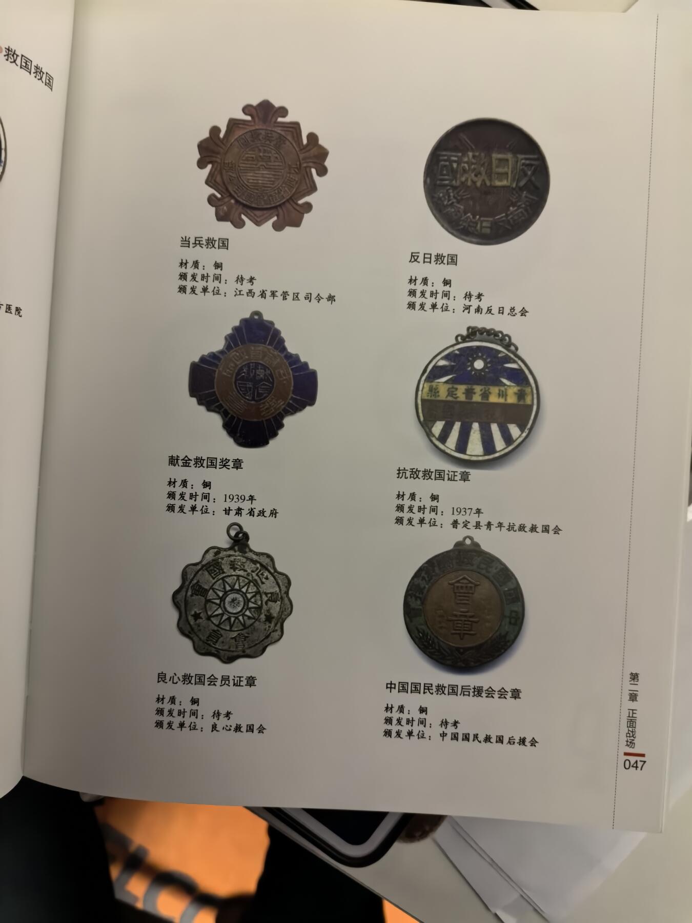 大明五军都督25年末场次，无佣金